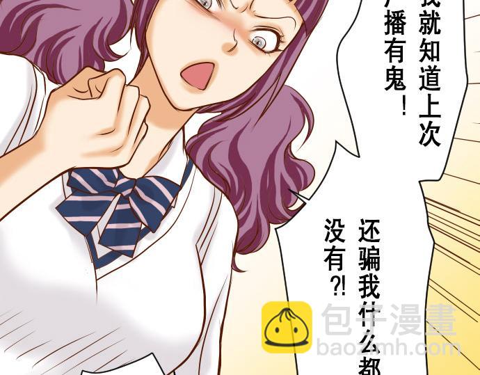 第16话 莫辨(1/2)-第17话