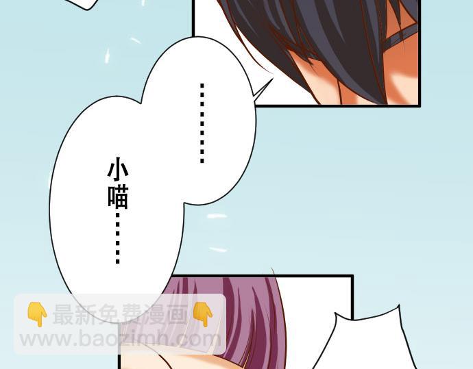 第16话 莫辨(1/2)-第17话