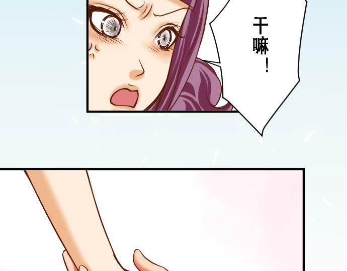 第16话 莫辨(1/2)-第17话