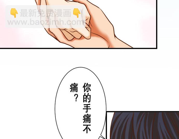 第16话 莫辨(1/2)-第17话