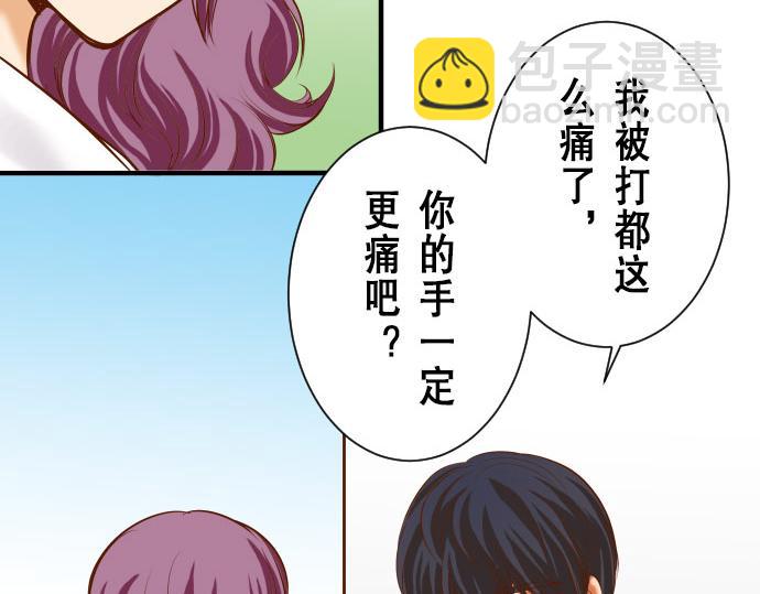 第16话 莫辨(1/2)-第17话