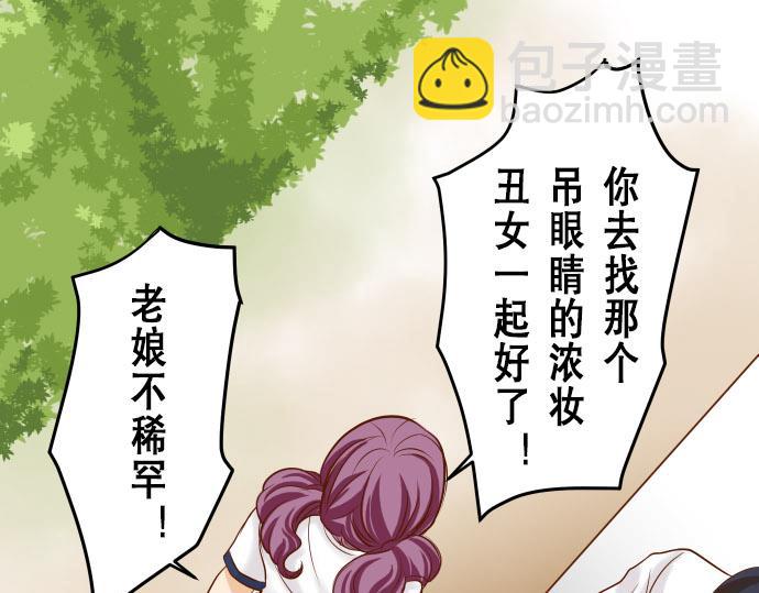 第16话 莫辨(1/2)-第17话