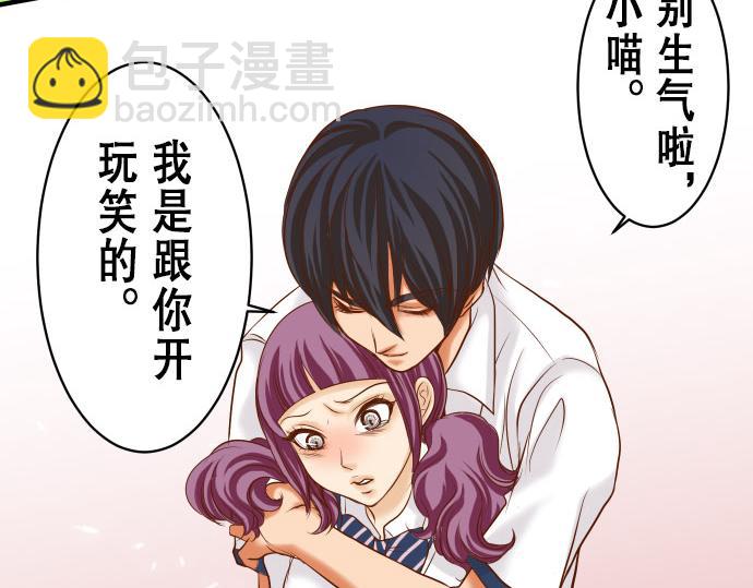 第16话 莫辨(1/2)-第17话