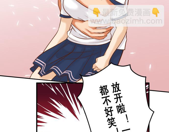 第16话 莫辨(1/2)-第17话