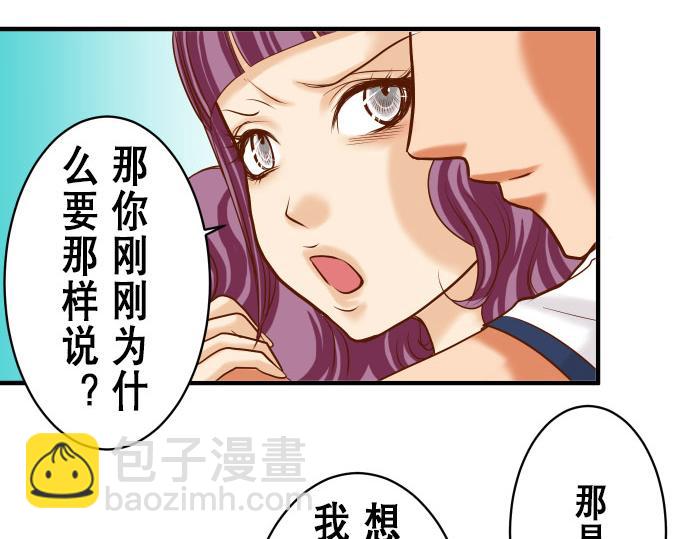 第16话 莫辨(1/2)-第17话