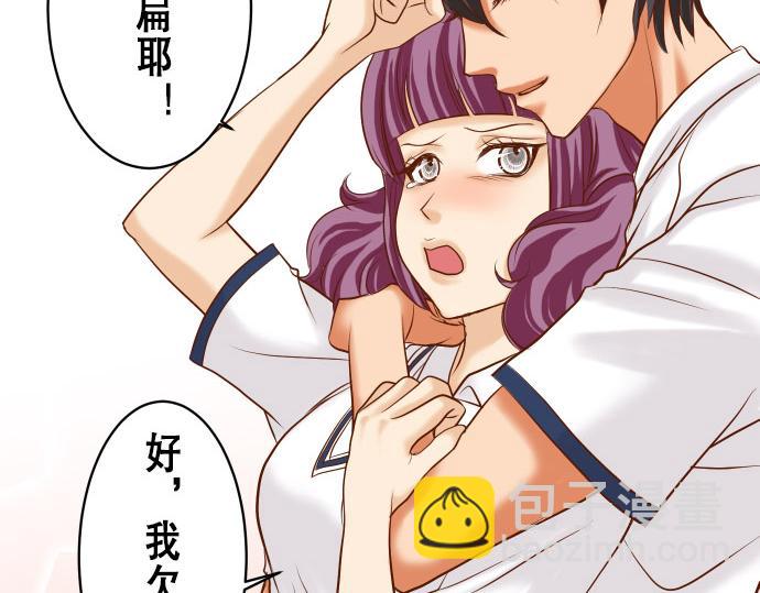 第16话 莫辨(1/2)-第17话