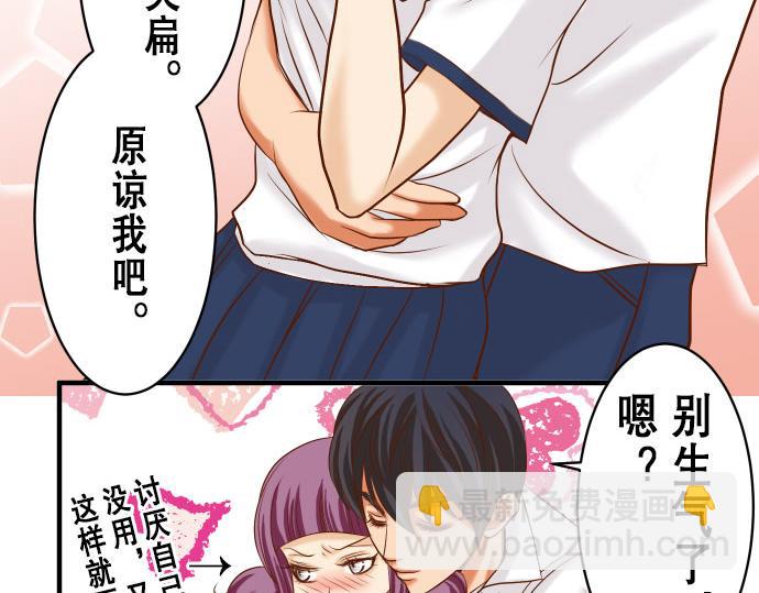 第16话 莫辨(1/2)-第17话