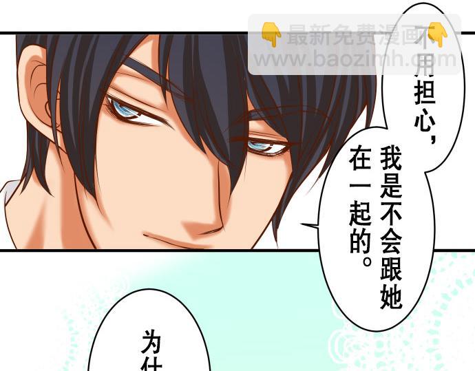 第16话 莫辨(1/2)-第17话