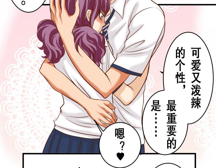 第16话 莫辨(1/2)-第17话