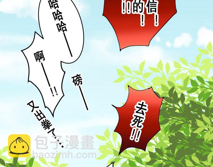 第16话 莫辨(1/2)-第17话