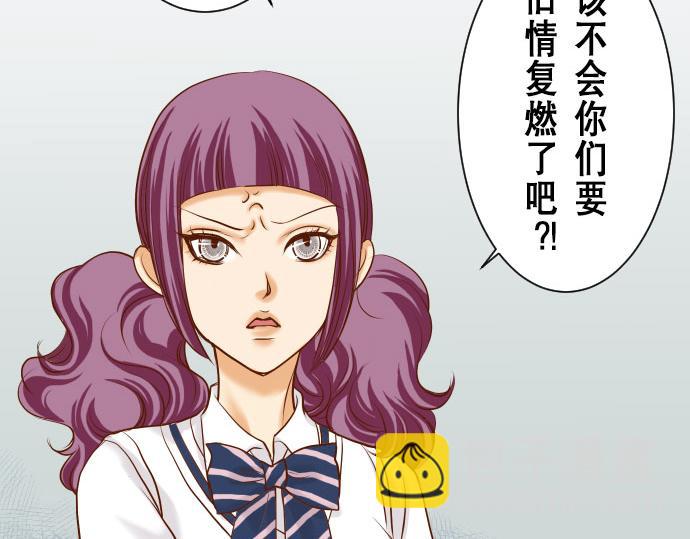 第16话 莫辨(1/2)-第17话