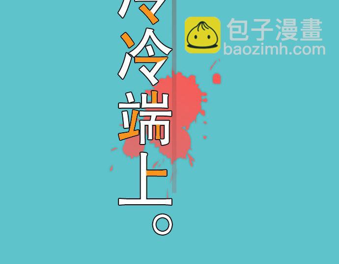 第16话 莫辨(1/2)-第17话