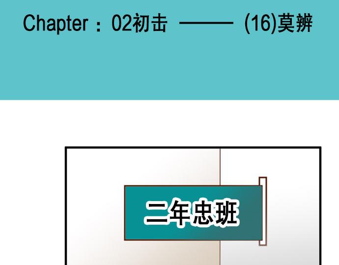 第16话 莫辨(1/2)-第17话