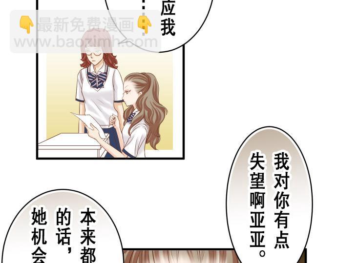 第16话 莫辨(1/2)-第17话