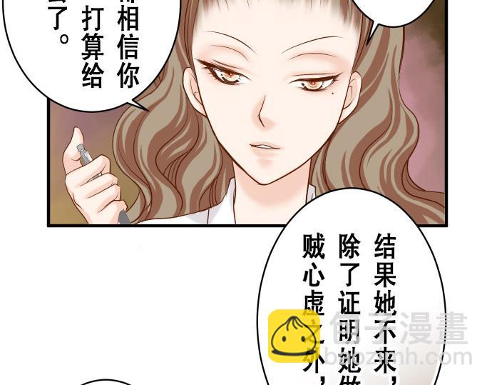 第16话 莫辨(1/2)-第17话