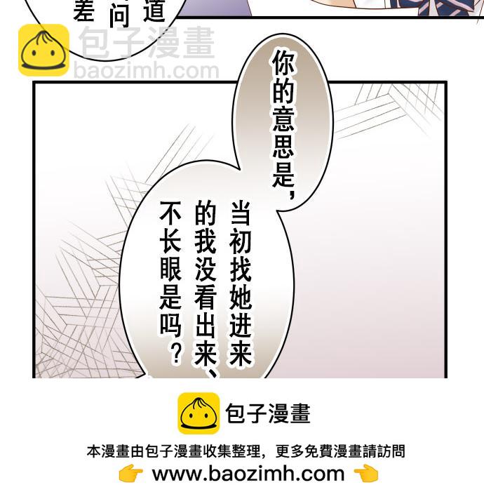 第16话 莫辨(1/2)-第17话