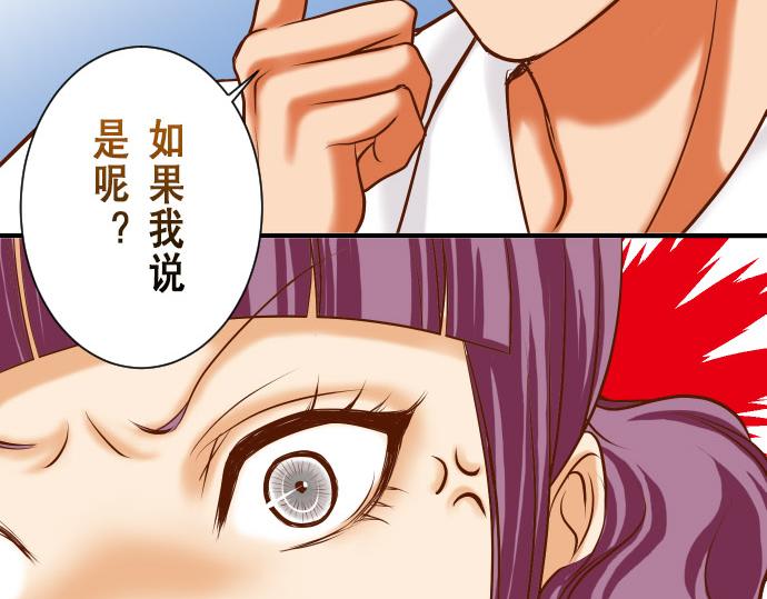 第16话 莫辨(1/2)-第17话