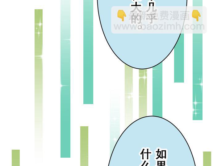 第18话 开端(1/3)-第19话