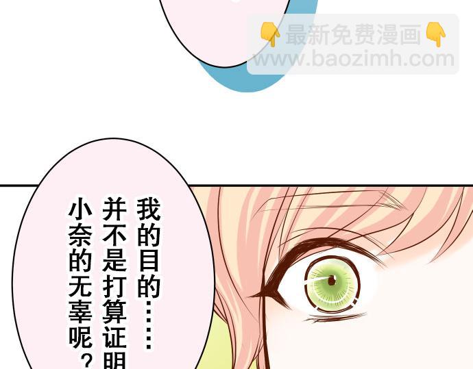 第18话 开端(1/3)-第19话