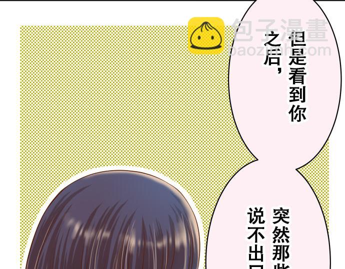 第18话 开端(1/3)-第19话