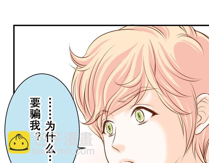 第18话 开端(1/3)-第19话