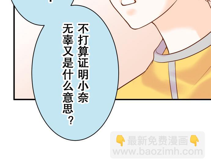 第18话 开端(1/3)-第19话