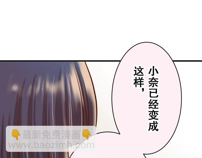 第18话 开端(1/3)-第19话