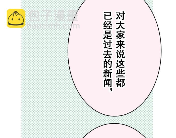 第18话 开端(1/3)-第19话