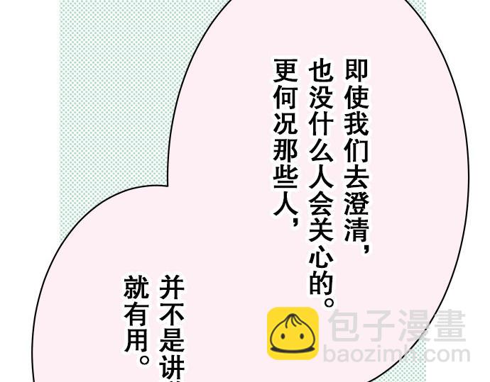 第18话 开端(1/3)-第19话