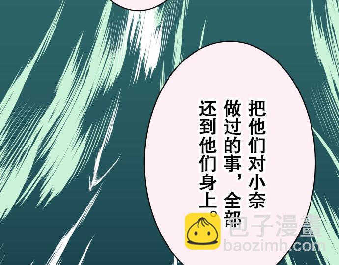 第18话 开端(1/3)-第19话