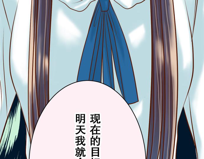 第18话 开端(1/3)-第19话