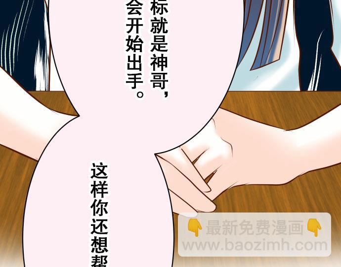 第18话 开端(1/3)-第19话