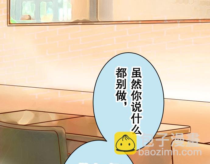 第18话 开端(1/3)-第19话