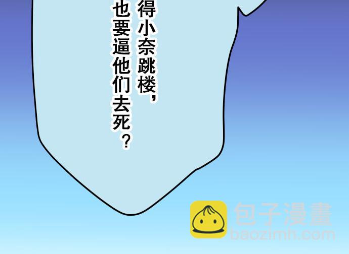 第18话 开端(1/3)-第19话