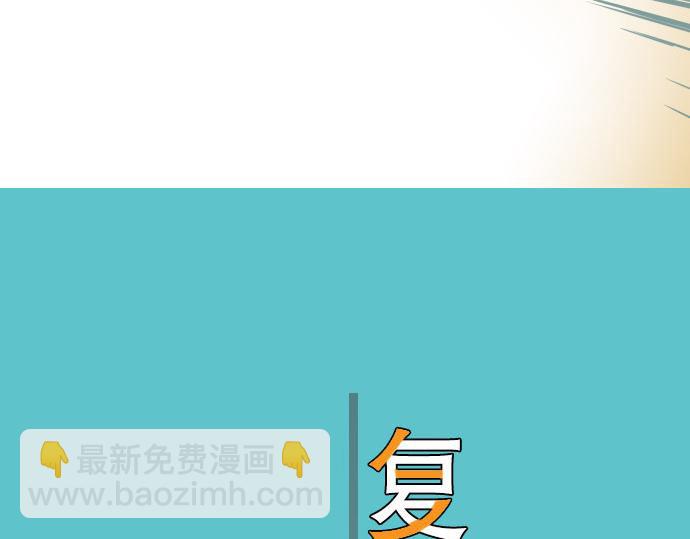 第18话 开端(1/3)-第19话