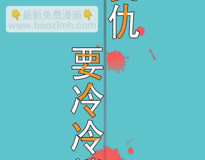 第18话 开端(1/3)-第19话