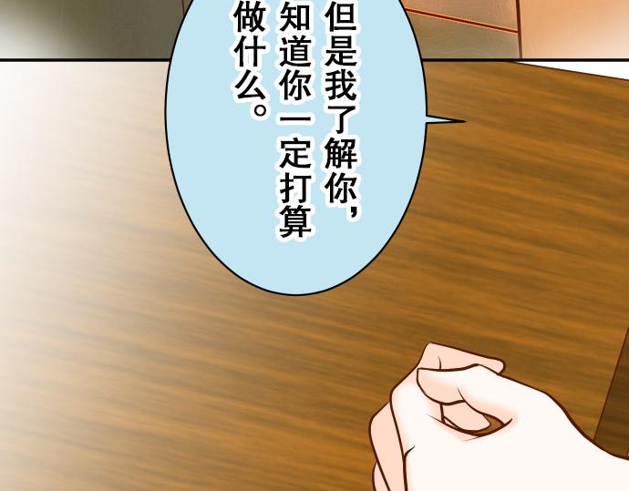 第18话 开端(1/3)-第19话