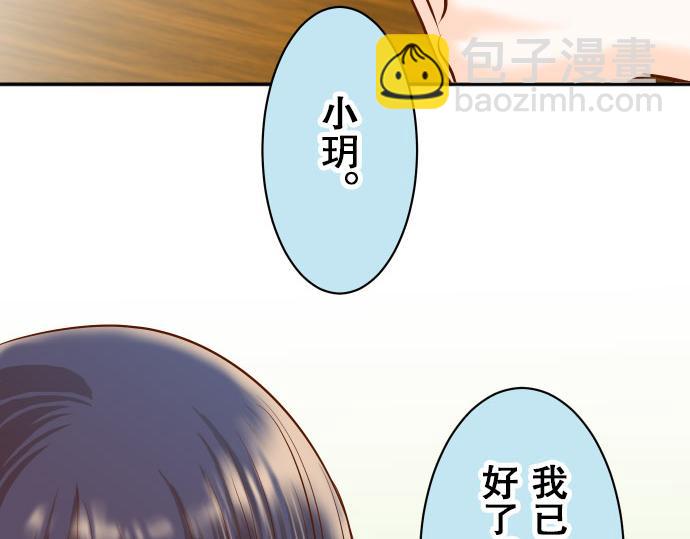 第18话 开端(1/3)-第19话