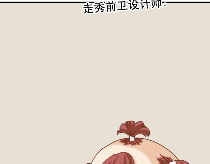 休刊-第83话
