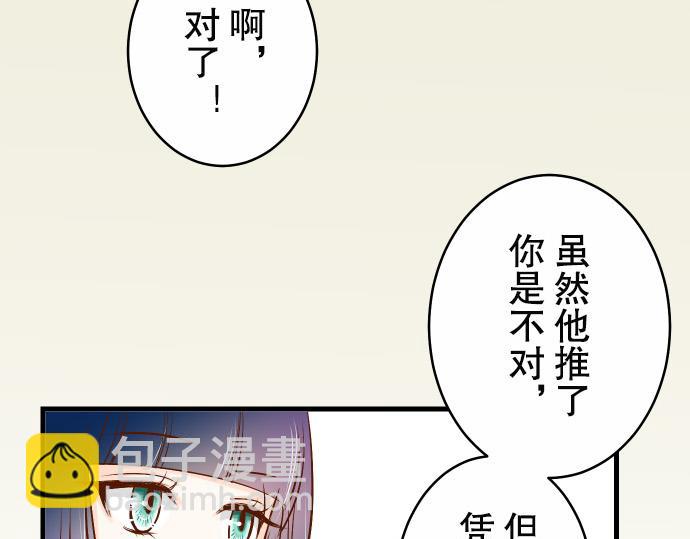 第2话 可畏(1/3)-第3话