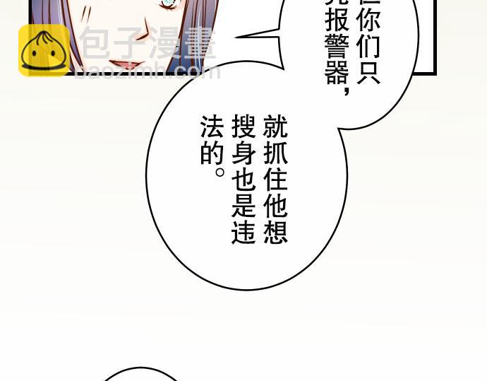 第2话 可畏(1/3)-第3话