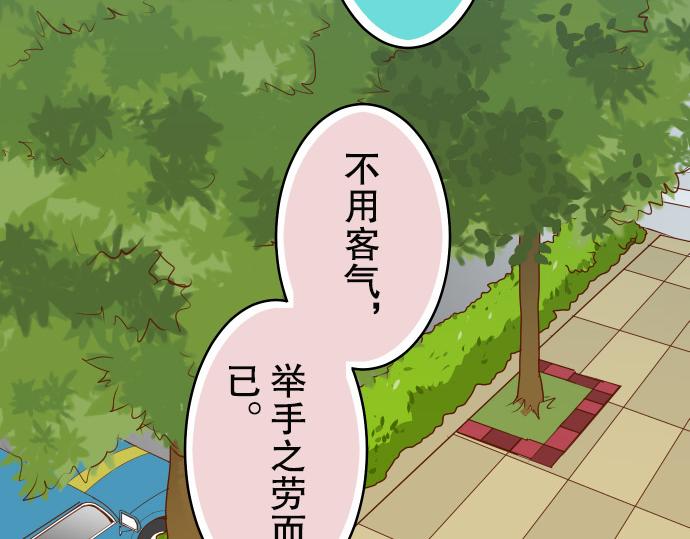 第2话 可畏(1/3)-第3话