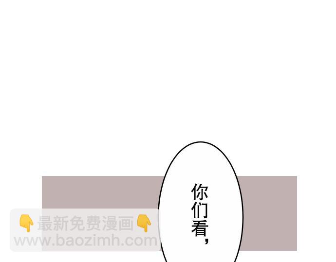 第2话 可畏(1/3)-第3话