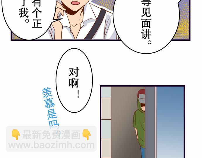 第2话 可畏(1/3)-第3话