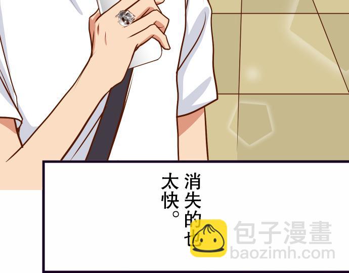 第2话 可畏(1/3)-第3话