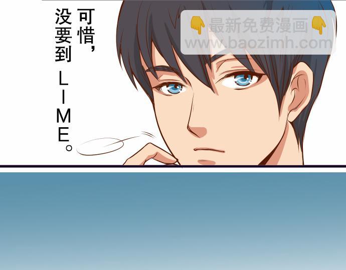 第2话 可畏(1/3)-第3话