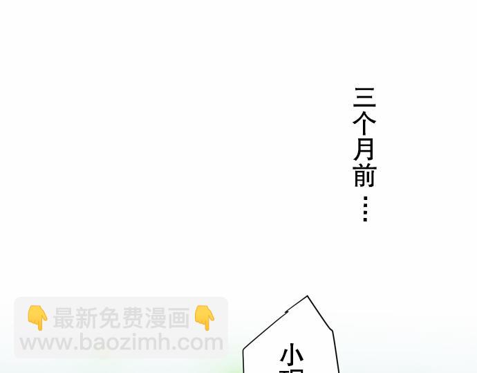 第2话 可畏(1/3)-第3话