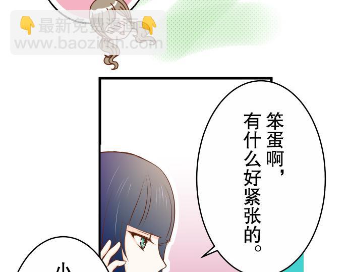 第2话 可畏(1/3)-第3话