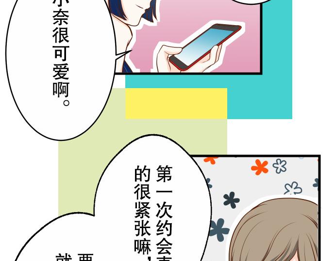 第2话 可畏(1/3)-第3话