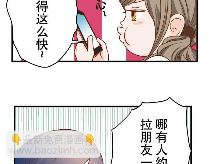 第2话 可畏(1/3)-第3话